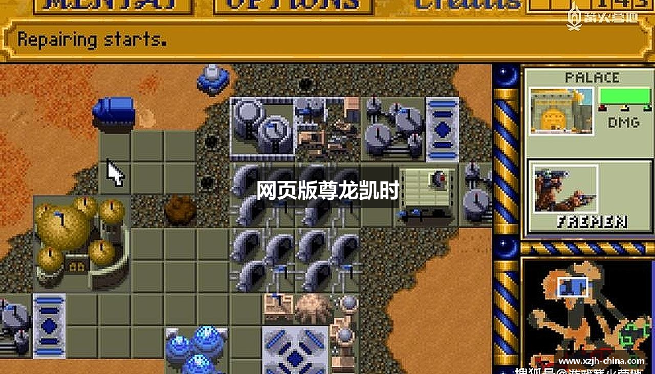 网页版尊龙凯时